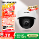 普聯(lián)（TP-LINK）400萬(wàn)POE供電5G雙頻wifi無(wú)線攝像頭家用監(jiān)控器360全景無(wú)線家庭室內(nèi)tplink網(wǎng)絡(luò)手機(jī)遠(yuǎn)程IPC44KP-4-W