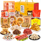 思香逢粵港澳特產(chǎn)零食廣東廣州深圳東莞惠州佛山潮汕中秋節(jié)伴手禮大禮包 粵港澳大禮包3018克3018g
