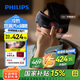 飛利浦（PHILIPS）美眼寶潤眼儀【重磅新品】眼部護眼儀蒸汽眼罩熱敷霧化按摩器送男友老公爸爸生日節(jié)日禮物5204E灰