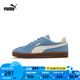 彪馬（PUMA）【德訓(xùn)鞋】經(jīng)典復(fù)古薄底T頭鞋男女學(xué)院休閑鞋CLUB 401514 淺藍(lán)色-杏仁糖色-杏仁糖色-07 43