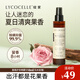 綻家香氛護(hù)衣噴霧烏木玫瑰110ml衣物柔順劑除味持久留香試用裝