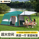 凱路德（KAIROAD）戶(hù)外帳篷露營(yíng)過(guò)夜防雨兩室一廳加大帳篷遮陽(yáng)防曬家庭多人野餐裝備 墨綠【4-6人】?jì)墒乙粡d帳篷