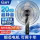 揚子揚子風(fēng)扇落地扇制冷電風(fēng)扇渦輪家用工業(yè)宿舍辦公室立式超靜音大風(fēng)力臥室一級能效 18英寸塑葉遙控款
