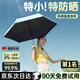 權(quán)尚 TRANS SHOW【防曬100%】太陽(yáng)傘遮陽(yáng)雙層防曬紫外線膠囊便攜雨傘戶外便攜女生 【霧靄灰】晴雨兩用+0光防曬 【90天】免費(fèi)試用