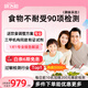 迪安曉飛檢 食物不耐受檢測90項(xiàng)Igg200項(xiàng)兒童成人多抽動查急慢性過敏原體質(zhì)上門過敏源檢測 推薦【慢敏IgG】食物不耐受90項(xiàng)（送飲食方案）