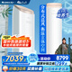 格力空調(diào)  王者/明珠 變頻冷暖 風(fēng)不吹人 自清潔 智能 客廳空調(diào)立式高溫空調(diào)柜機(jī) 家電國家補(bǔ)貼以舊新 3匹 一級(jí)能效 王者 (皓雪白)