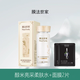 膜法世家醇米賦活亮采護膚品補水保濕亮膚緊致淡紋套裝 醇米水1瓶+面膜2片