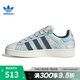 阿迪達(dá)斯（adidas）三葉草男女鞋CAMPUS經(jīng)典運(yùn)動(dòng)滑板鞋休閑面包鞋JS2487 JS2487 42.5