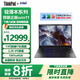 ThinkPad X1 Carbon AI 2025補(bǔ)貼款 酷睿Ultra7可選 輕薄辦公全互聯(lián)商務(wù)辦公筆記本電腦 i7-1360P 32G內(nèi)存 1T固態(tài) 旗艦辦公丨官方質(zhì)保丨全新升級(jí)