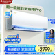 格力（GREE）空調(diào)云佳PRO 1.5匹/大1匹/2匹/3匹 新一級能效 變頻冷暖【超級省電】臥室家用除濕壁掛機(jī)客廳柜機(jī) 1.5匹 一級能效 云佳Pro 【全新升級款】 【免基礎(chǔ)安裝費(fèi)】