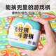 Holy STONE便攜飛行棋兒童玩具斗獸棋二合一棋盤(pán)益智玩具男孩生日禮物女孩 2合一飛行棋+斗獸棋【便攜盒】 3-5-6-8-10-12歲思維訓練桌游戲