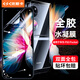 依斯卡 適用華為P50Pocket水凝膜 p50pocket手機膜 軟膜 【內外膜一套裝】防刮高清手機保護貼膜 JM211