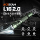 ACEBEAM L16 2.0 戰(zhàn)術(shù)手電筒戶外強光遠射大功率LED充電便攜探險登山徒步 綠色-SFT40 超亮遠射 平頭LED