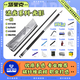 塔里克TARIK-鑲嵌-光影系列-碳纖維黑科技大頭桿臺(tái)球桿光影1光影2 光影一段式 11.8