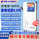 格行隨身wifi6官方正品充電寶WiFi6二合一車載無線網(wǎng)卡路由器三網(wǎng)通用移動隨身wifi6非無限流量2025款 充電寶款WiFi6【 不虛標(biāo)  不限速】送流量