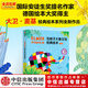 艾瑪?shù)亩Y物：花格子大象艾瑪經(jīng)典繪本（點(diǎn)讀升級(jí)版·全5冊(cè)）【3-6歲繪本】 大衛(wèi)·麥基著 中信出版社圖書