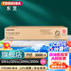 東芝 T-FC30C碳粉粉盒硒鼓墨粉 適用于e2051c\/2551c\/2050c\/2550c 紅色低容30C-M-S（70g，3000頁）
