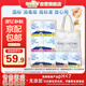 淘淘氧棉天山白純棉消毒級衛(wèi)生巾整箱裝8包50片京東自營
