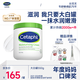 絲塔芙大白罐保濕霜身體乳550g潤膚“寶寶樹”推薦不含煙酰胺楊冪同款