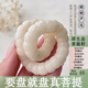 花仟陌 菩提根大腸手串斜切風(fēng)化陰皮山水糖果男女鏈冷門(mén)星月椰殼 奶白色大腸11mm