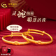 中國(guó)黃金（CHINA GOLD）金手鐲嬰兒黃金手鐲兒童蛇年寶寶金飾推拉金鐲子一對(duì)滿月周歲禮物 蛇寶手鐲一對(duì) 約11.92g
