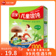 三全兒童水餃營養(yǎng)水餃速凍食品 兒童珍味三鮮餛飩 42只310g