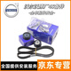 沃爾沃（VOLVO）原廠正時(shí)套裝 正時(shí)皮帶 惰輪 皮帶輪 發(fā)電機(jī)皮帶 【純正原廠】正時(shí)皮帶三件套 沃爾沃S60