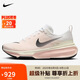 耐克NIKE女子跑步鞋 ZOOMX INVINCIBLE 3運(yùn)動(dòng)鞋DR2660-106粉/白39