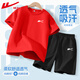 回力童裝男童套裝夏季2026新款兒童純棉短袖t恤中大童運動(dòng)夏裝短褲潮 H回力白K紅+H回力白K黑 160