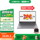 聯(lián)想小新14SE 14英寸 2025高性能輕薄筆記本電腦 銳龍標(biāo)壓R7-8745HS 16G 512G