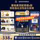 愛他美領(lǐng)熠新國標3段800克原裝進口嬰幼兒奶粉 領(lǐng)熠3段800克*6罐 (入會享會員價)