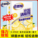 老管家水垢清除劑食品級(jí)檸檬酸潔凈飲水機(jī)電熱水壺京清潔劑東自238g營(yíng)旗 【獨(dú)立包裝】檸檬酸1盒共10袋