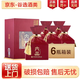 酒鬼 酒鬼內品 馥郁香型 新老款隨機發(fā)貨 52度 500mL 6瓶 酒鬼內品