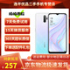 OPPO A11  A11x 二手手機(jī) AI四攝5000mAh大電量全面屏拍照備用機(jī)4G游戲智能手機(jī) 香草薄荷 4GB+128GB 95新