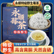 佰利紅葉 莓茶特級野生張家界降2024新茶張美麗永順官方湖南2025三高霉茶