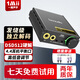 一魔聲學(xué) 1Mii 便攜解碼耳放一體機 DSD音頻解碼器 耳機功率放大器平衡口DAC手機電腦外置聲卡 DS400