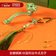 景德鎮(zhèn)（jdz）陶瓷吉祥如意汽車掛件創(chuàng)意車載裝飾擺件流蘇吊墜掛件高溫白瓷禮物 吉祥如意擺件