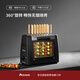 法詩緹（Fastee）烤串機(jī)自動旋轉(zhuǎn)燒烤爐電烤爐燒烤架電燒烤爐家用無煙烤串爐烤肉機(jī)烤羊肉串機(jī) FST-46A