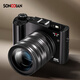 松典（SONGDIAN）DC218數碼相機前后雙攝高清學(xué)生微單相機vlog拍攝微單相機 星際黑+廣角鏡 64G內存【約可存6000張】