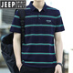 JEEP SPIRIT吉普 條紋POLO衫男2025夏季新款純棉短袖t恤半袖寬松翻領(lǐng)上衣體恤 深藍(lán)色 L