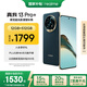 realme真我13 Pro+ 12GB+512GB 湖光綠 索尼超光影潛望長(zhǎng)焦 索尼LYT-701主攝 5G游戲智能學(xué)生拍照手機(jī)