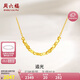 周六福18K黃金項(xiàng)鏈女幾何彩金項(xiàng)鏈七夕情人節(jié)生日禮物 C0612351 40+5cm 