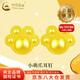 中國(guó)黃金（CHINA GOLD）貓爪黃金耳釘女足金萌趣可愛小萌爪耳飾情人節(jié)生日禮物送女友老婆 【今/次日達(dá)】小萌爪耳釘 約0.85g