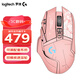 羅技（G）502無(wú)線游戲鼠標(biāo) 電競(jìng)游戲鼠標(biāo) RGB炫彩燈光 無(wú)線有線雙模鼠標(biāo) 25600DPI G502無(wú)線+阿貍貼紙