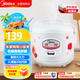 美的（Midea）車載電飯煲3L車家兩用220V貨車長途煮飯燒水煲粥電飯鍋 MB-YJ308J