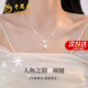 老鳳祥人魚之淚銀項鏈女士輕奢高級感首飾七夕情人節(jié)禮物送女友老婆生日 人魚之淚套鏈-京快達(dá)
