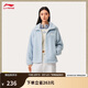 李寧保暖針織外套女子秋冬時尚寬松翻領(lǐng)羊羔絨運動外套AFDUD66