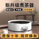 山下國(guó)王2025新款電陶爐小茶爐圍爐煮茶器燒水電熱爐小型加熱爐摩卡壺玻璃 頂配【16功能】保溫+控溫+精調(diào)火力+仿炭火+靜音