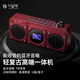 不見不散BV810藍(lán)牙音箱收音機(jī)無線便攜多功能迷你小音響充電式u盤插卡mp3音樂播放器低音炮復(fù)古收音機(jī) 紅