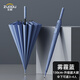 左都（ZUODU）雙層自動(dòng)16骨雨傘長(cháng)柄超大號加固加厚結實(shí)抗風(fēng)暴雨專(zhuān)用雙人男士